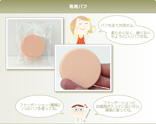 ��p�p�t�̂Ȃ���