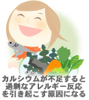 ���A�X�g���X