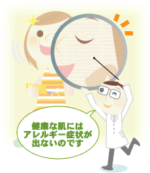 ���N�Ȕ��ɂ̓A�����M�[�Ǐ󂪏o�Ȃ��̂ł��B