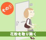 �ԕ�����菜��