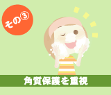 �p���ی���d��