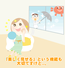 ������������Ƃ����@�\����؂ł�����...�B