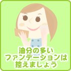 �����̑����t�@���f�[�V�����͍T����