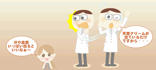 �玉���Ƃ����V�R�̃N���[��