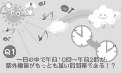 ����̒��ŁA�ߑO10���`�ߑO2�������O���ʂ������Ƃ��������ԑтł���I�H