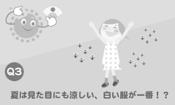 �Ă͌����ڂɂ��������A����������ԁI�H