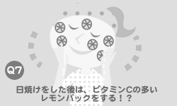 ���Ă���������́A�r�^�~��C�̑����������p�b�N������I�H