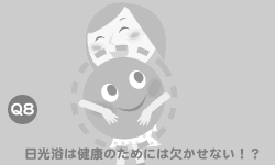 �������͌��N�̂��߂ɂ͌������Ȃ��I�H