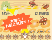 �����m�T�C�g�Ƀ����j�������悤�Ɏw�߂��o���܂��B