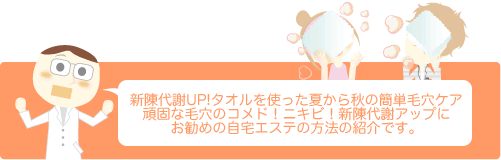 �V���UP!�^�I�����g�����Ă̊ȒP�ь��P�A ��łȖь��̃R���h�I�j�L�r�΍�I�V��ӃA�b�v�ɂ����߂̎���G�X�e�̕��@�ł��B