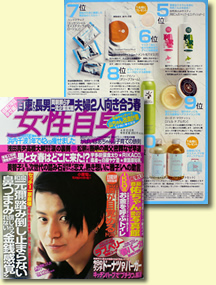 �����񂹃r���[�e�B�[�@�\��