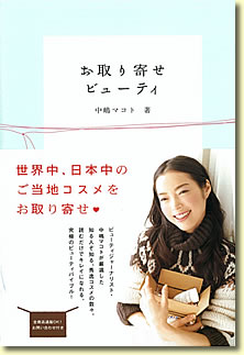 �����񂹃r���[�e�B�[�@�\��